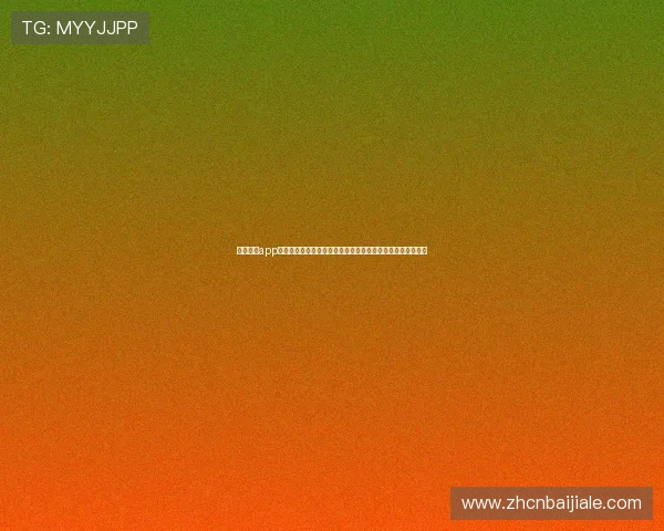 天博真人app下载详细教程，快速下载安装步骤让你轻松开启真人娱乐之旅