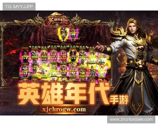 在爱游戏官网平台下载热门游戏，轻松获取官方正版资源保障游戏安全