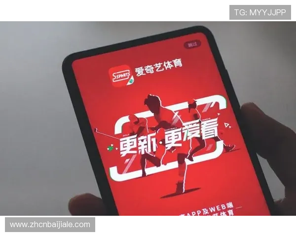 新爱体育手机官方地址在哪里？详细步骤教你轻松找到官方入口