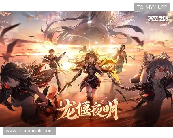 通过OG真人手机版官网官方渠道，轻松获取最新优惠活动和丰富游戏资源