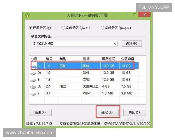 龙视讯电脑版免费下载详细教程，快速安装步骤与常见问题解决方案